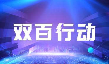 sbxd Â齫ºúÁË2(ÖйúÓÎ)¹Ù·½ÍøÕ¾ - IOS/°²×¿Í¨Óðæ/ÊÖ»úAPPÏÂÔØ